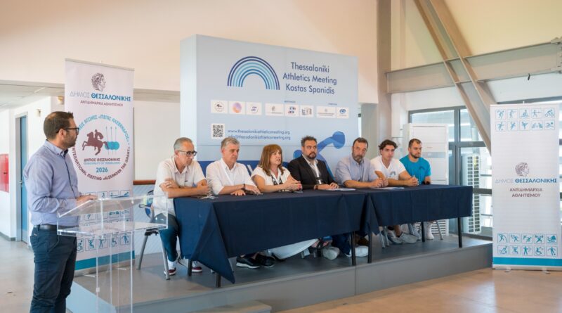 Καλύτερο από κάθε άλλη φορά το Διεθνές Μίτινγκ Ρίψεων «Κώστας Σπανίδης»: Κορυφαίοι Έλληνες και η Ολυμπιονίκης Γίπσι Μορένο στο Καυτανζόγλειο