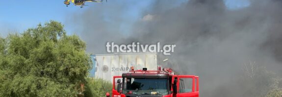 Μεγάλη φωτιά στο Καλοχώρι - Καίγεται επιχείρηση, ήχησε το 112 (vid)