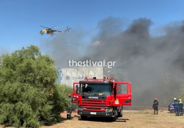Μεγάλη φωτιά στο Καλοχώρι - Καίγεται επιχείρηση, ήχησε το 112 (vid)