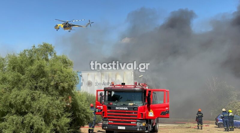 Μεγάλη φωτιά στο Καλοχώρι - Καίγεται επιχείρηση, ήχησε το 112 (vid)