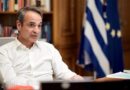 Μητσοτάκης: Έκαψαν μία γυναίκα, αυτό δεν είναι «παρέμβαση» είναι δολοφονική ενέργεια