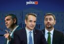 Δημοσκόπηση Interview για POLITIC: Σταθερή η πρωτιά της ΝΔ στο 26,5% – Οριακό προβάδισμα στο αίτημα για «εκλογές τώρα»