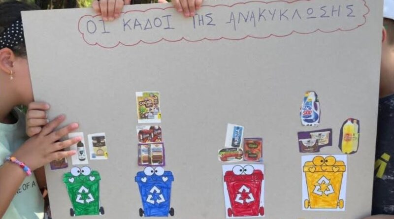 Θερινό Σχολείο Δ. Ωραιοκάστρου: Ολοκληρώνεται ένα καλοκαίρι γεμάτο γνώση, δημιουργία και όμορφες αναμνήσεις για δεκάδες παιδιά