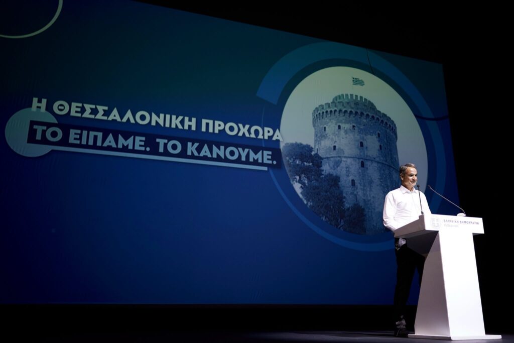 Κυρ. Μητσοτάκης: «Η Θεσσαλονίκη προχωρά. Το είπαμε. Το κάνουμε»