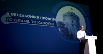 Κυρ. Μητσοτάκης: «Η Θεσσαλονίκη προχωρά. Το είπαμε. Το κάνουμε»