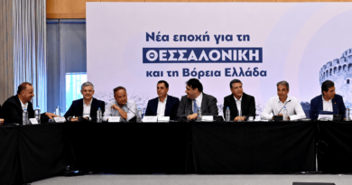 Τι ζήτησε ο κ. Γιουτίκας στη συνάντηση με τον Κυρ. Μητσοτάκη