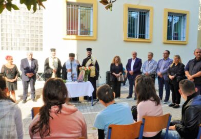 Δήμος Κορδελιού – Ευόσμου: Τελέστηκε ο αγιασμός στο Ειδικό σχολείο Κορδελιού
