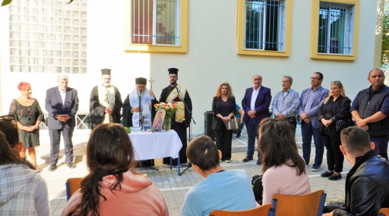 Δήμος Κορδελιού – Ευόσμου: Τελέστηκε ο αγιασμός στο Ειδικό σχολείο Κορδελιού