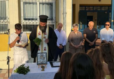 Δ. Ωραιοκάστρου: Με παιδικά χαμόγελα και θερμές ευχές χτύπησε το πρώτο κουδούνι για τη νέα σχολική χρονιά