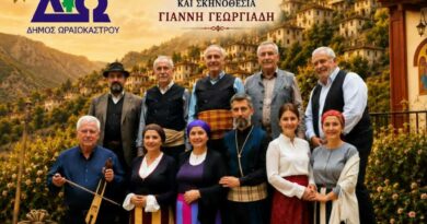 Φεστιβάλ Ποντιακών Εκδηλώσεων: Στο Πετρωτό παρουσιάζεται η παράσταση «Ας εν’ καλά η μάνα σ΄»