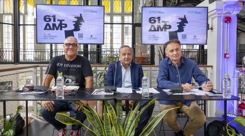 61α Δημήτρια: Η Θεσσαλονίκη στα «Ρεύματα» του πολιτισμού από 1 έως 26 Οκτωβρίου