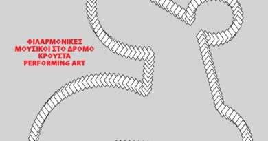 «Δρόμοι της Μουσικής»: Το Σάββατο η Θεσσαλονίκη μετατρέπεται σε μια μεγάλη ανοιχτή σκηνή