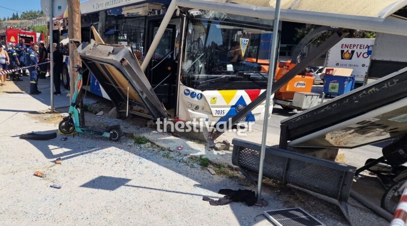 Λεωφορείο έπεσε σε στάση στη δυτική Θεσσαλονίκη – Τουλάχιστον τέσσερις τραυματίες (vid)