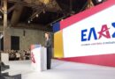 Η παρουσιάστρια - έκπληξη της εκδήλωσης του Αλέξη Τσίπρα (pic)