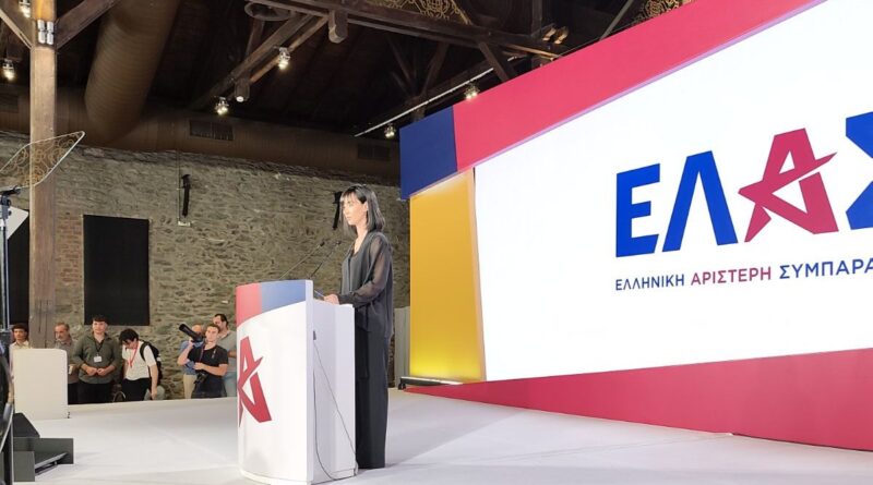 Η παρουσιάστρια - έκπληξη της εκδήλωσης του Αλέξη Τσίπρα (pic)