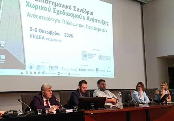 Ομιλητής σε συνέδριο του ΑΠΘ για τον πολεοδομικό σχεδιασμό ο δήμαρχος Κορδελιού – Ευόσμου
