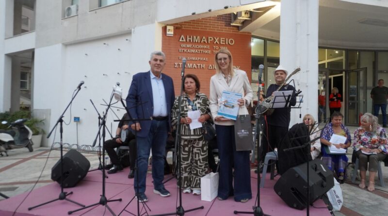 Τελετή αδελφοποίησης των ΚΑΠΗ του Δήμου Κορδελιού - Ευόσμου με αυτά του Δήμου Ωραιοκάστρου (pics)