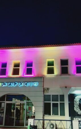 Φωταγωγήθηκε το Δημαρχείο Ωραιοκάστρου για την Παγκόσμια Ημέρα για την Αναπτυξιακή Γλωσσική Διαταραχή