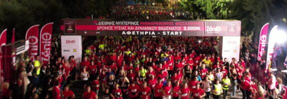 Ανθρώπινο ποτάμι από 11.000 δρομείς στον «Νυχτερινό», με σπουδαίους πρωταθλητές και μοναδικές συγκινήσεις!