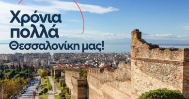 Αγγελούδης: "Χρόνια πολλά Θεσσαλονίκη μας!"